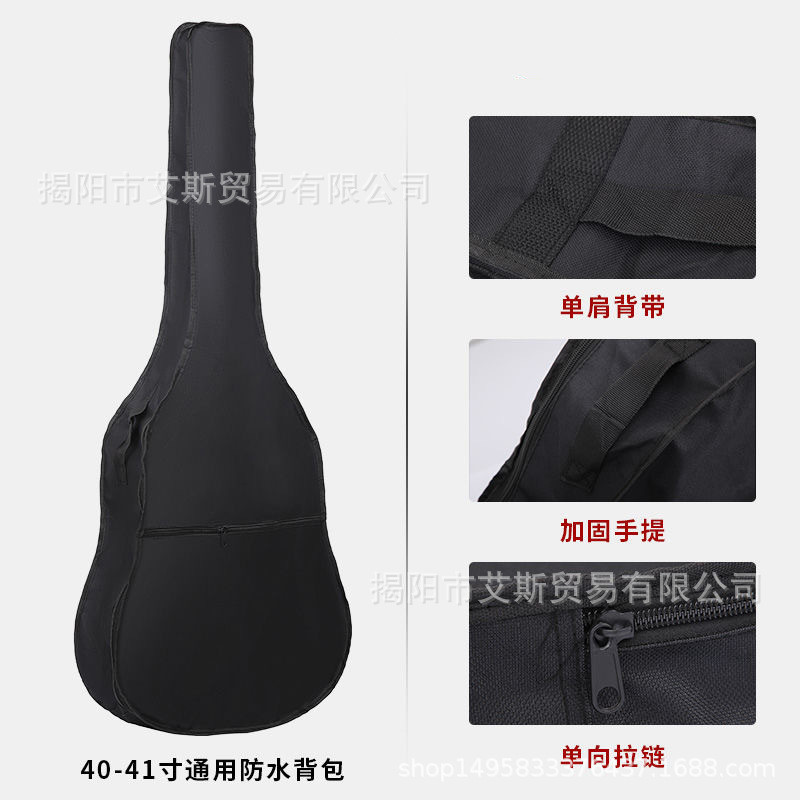 30/38/40/41 นิ้วกันน้ำแบ็คแพ็คชั้นเดียวยอดนิยม 420D Oxford Fabric Waterproof Guitar Bag Bag Bag Gui