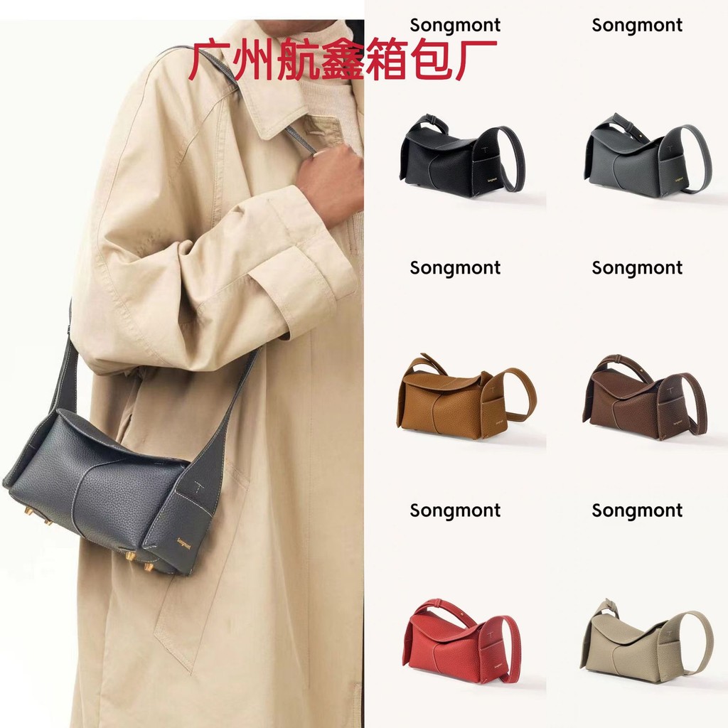 Songmont Mountain มีกระเป๋าซีรีย์ Pine Eaves, Fantical Commuter มือถือมือถือสองไหล่