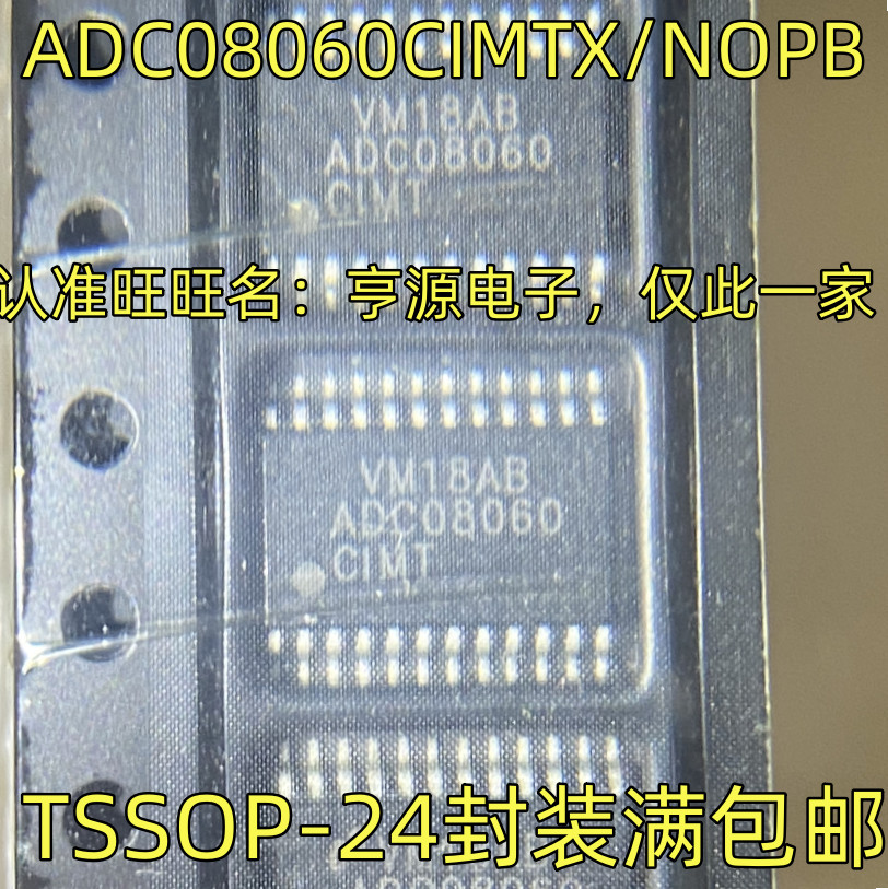 ชิป ADC08060CIMTX/NOPB TSSOP-24 ADC08060CIMT