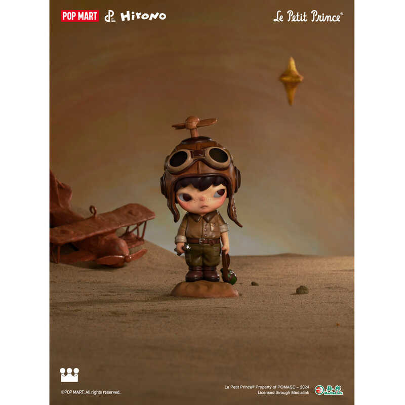 [Allspark] Le Petit Prince Hirono Hirono the Little Prince Series Le Petit Prince โมเดลซ่อน-นักบินแล