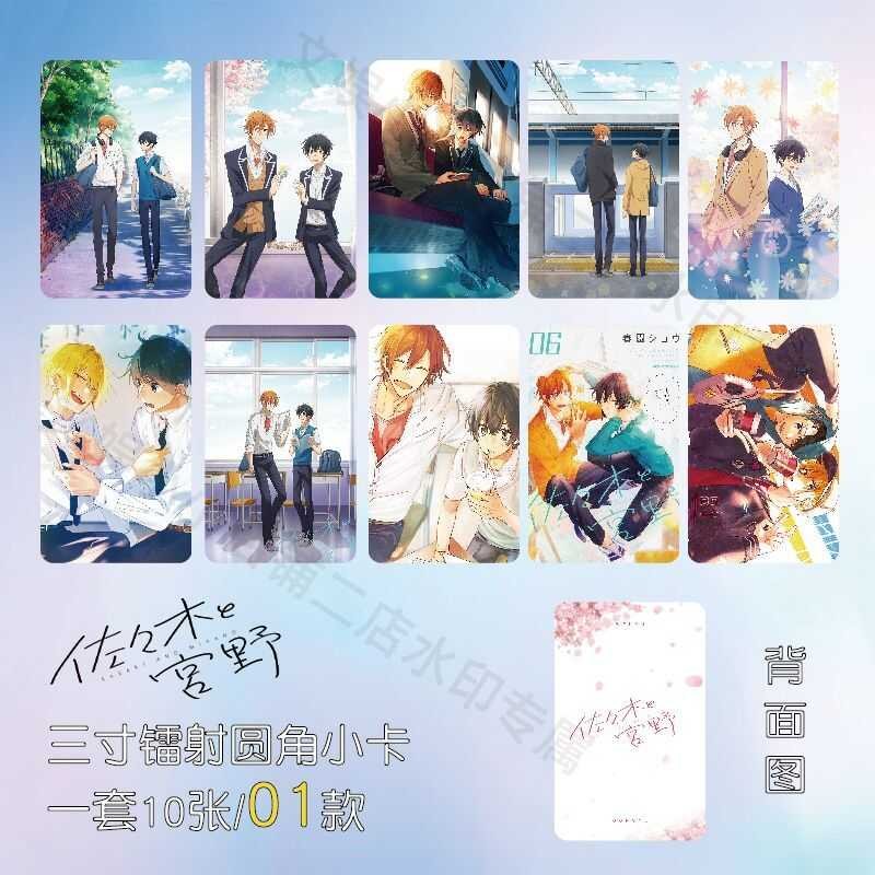 ◆ Sasaki And Miyano Anime Laser Card SASAKI SYUUMEI MIYANO YOSHIKAZU Game Collection Cards Kid