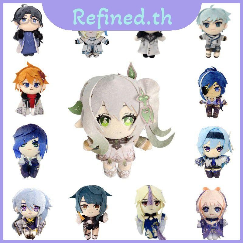 New 20cm Genshin Impact Regrator Collei Nahida Wendy Plush Toy Stuffed Doll Yelan Xingqiu Arlecchino