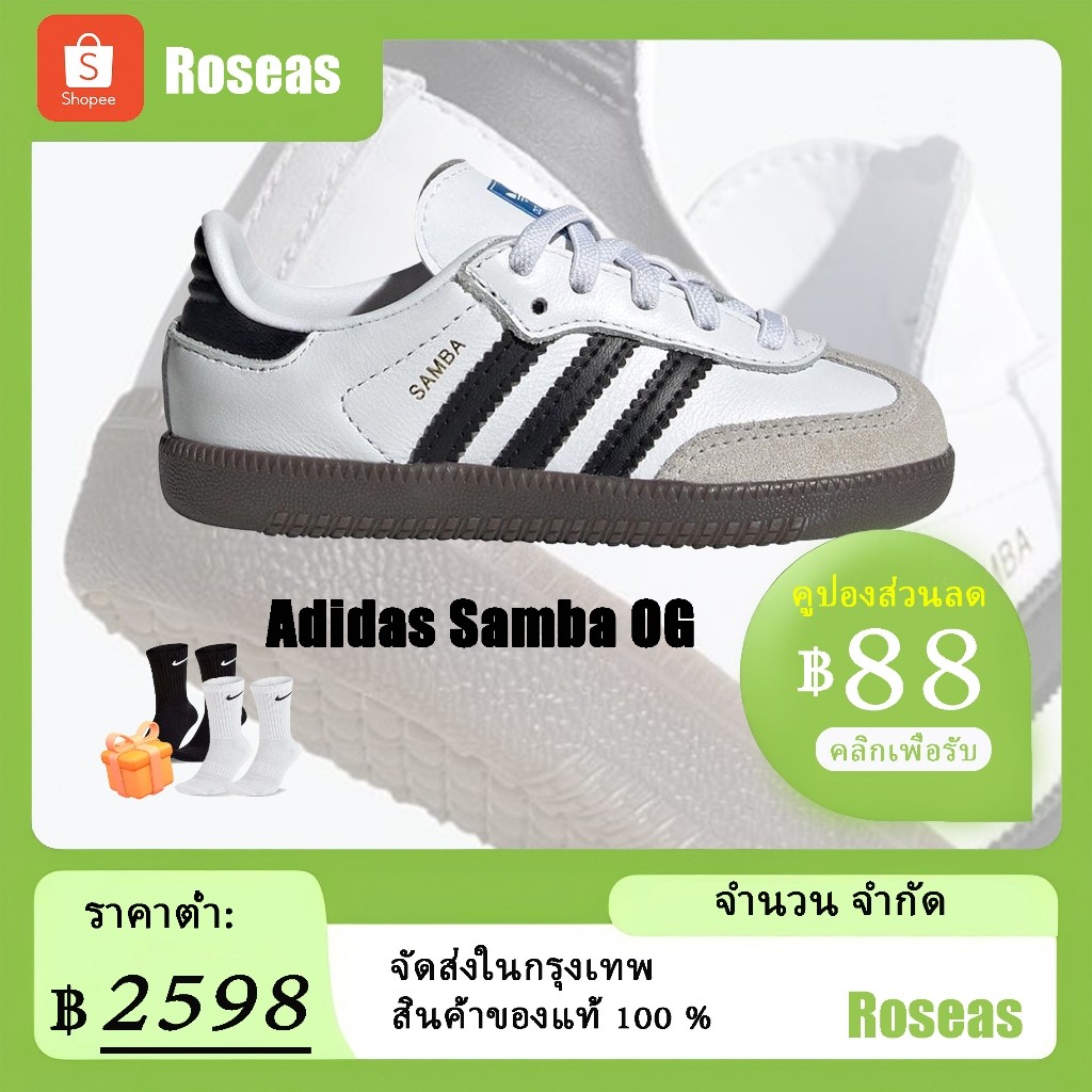 2024 ของแท้อย่างเป็นทางการ อาดิดาส รองเท้า Adidas Samba OG Originals รองเท้าผู้ชาย/ผู้หญิง