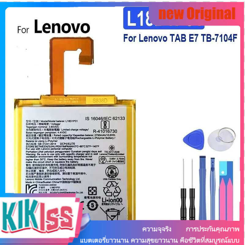 สำหรับ LENOVO L18D1P31， 2750mAh แบตเตอรี่