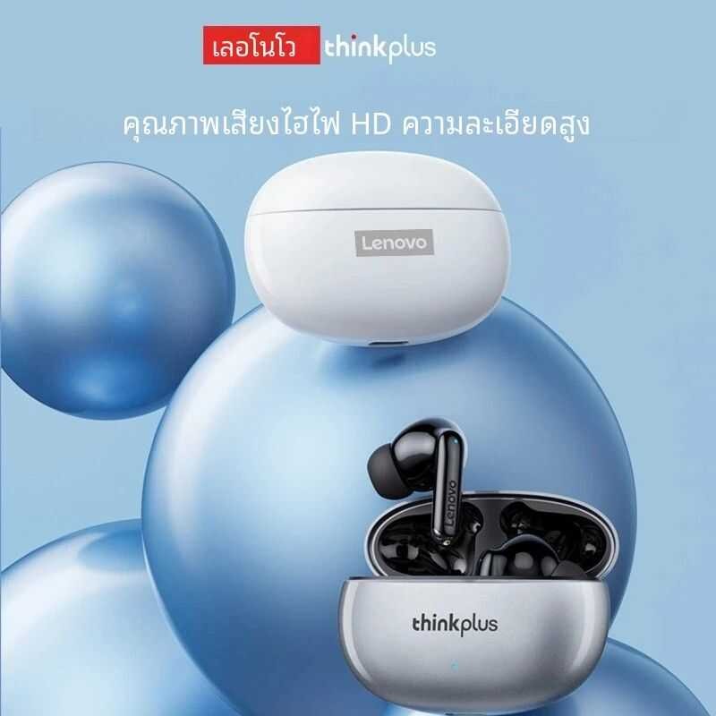 ❤ Lenovo หูฟังบลูทูธไร้สาย Xt88, หูฟังเพลง Hifi พร้อมไมโคร