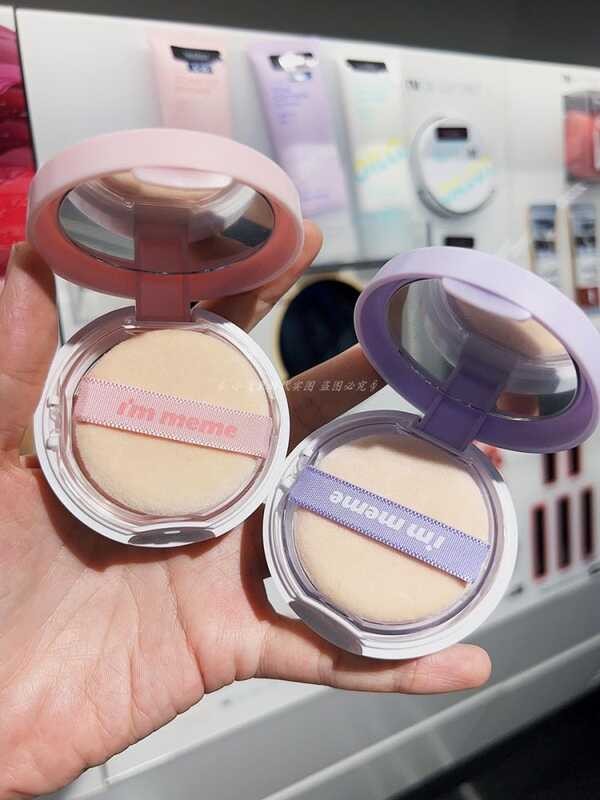 ▣ Immeme Long-Lasting Moisturizing Setting Powder เค้กแห้งใช้เปียกควบคุม