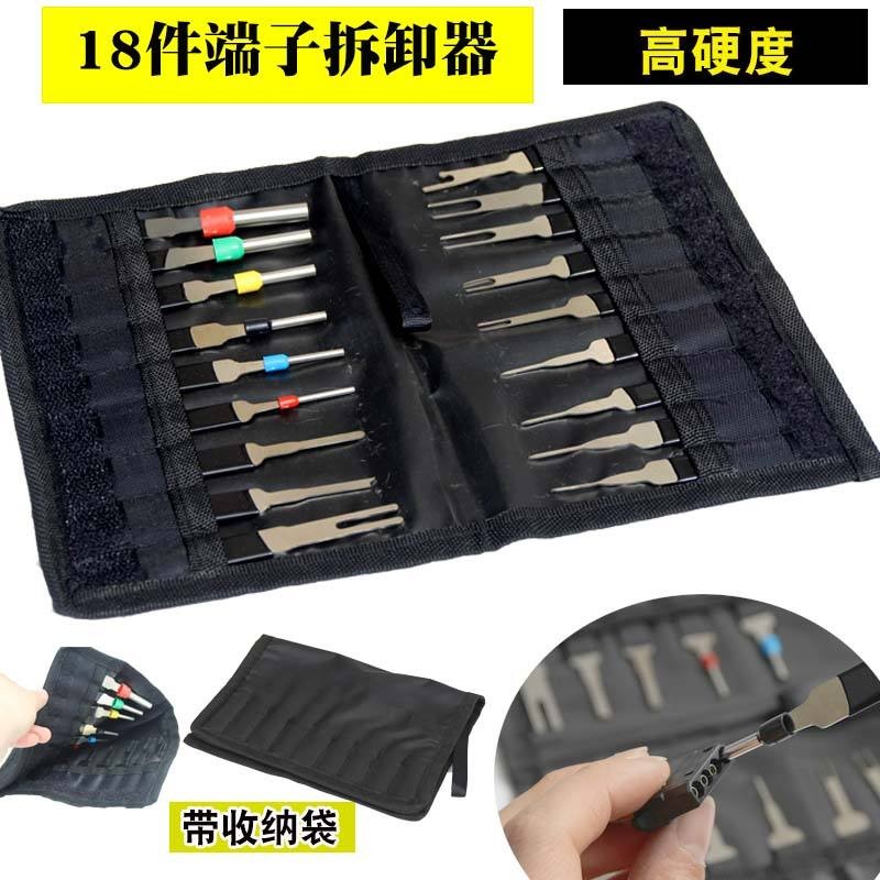 18 ชิ้นรถปลั๊ก Terminal Removal เครื่องมือ Terminal Pin Ejector Pick Pin Harness Terminal Pick Pin E