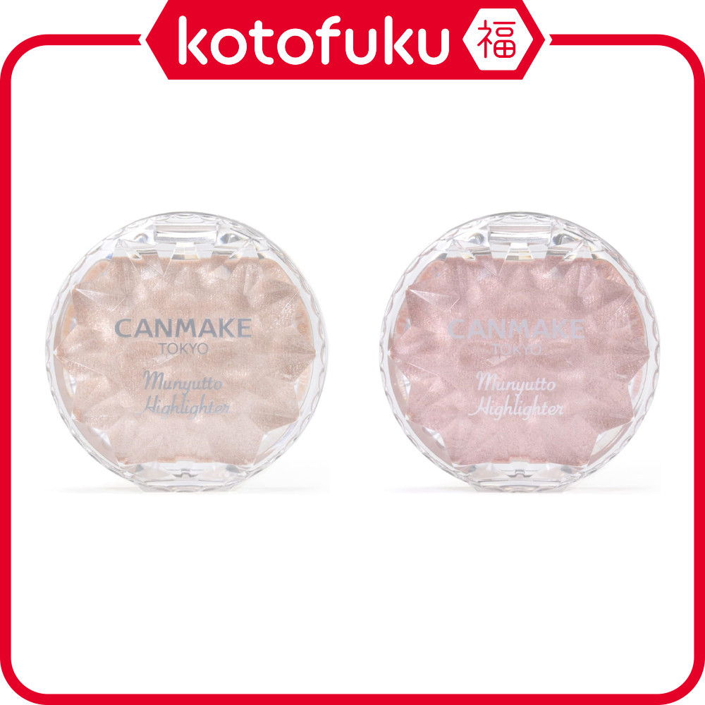 Ida Laboratories CANMAKE Munyutto Highlighter (3.8g) - 01 Moonlight Gem / 02 Rose Quartz JP
