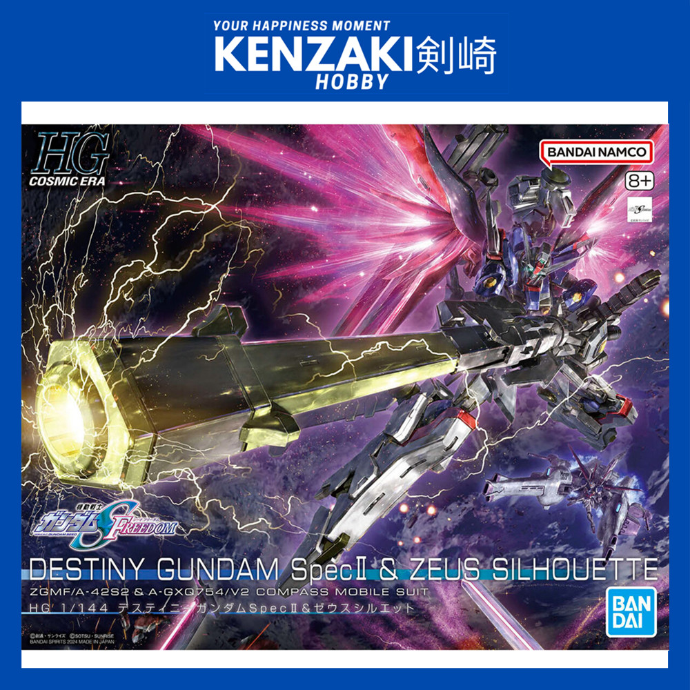 BANDAI HG DESTINY GUNDAM SPEC II ZEUS SILHOUETTE SEED FREEDOM