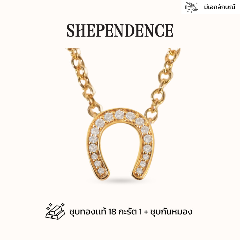 ♞Shependence สร้อยคอคริสตัลพร้อมจี้เกือกม้า (Lucky Horseshoe Necklace) XXS