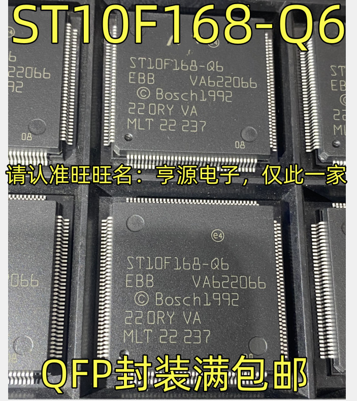 ชิป ST10F168-Q6 QFP144BOM