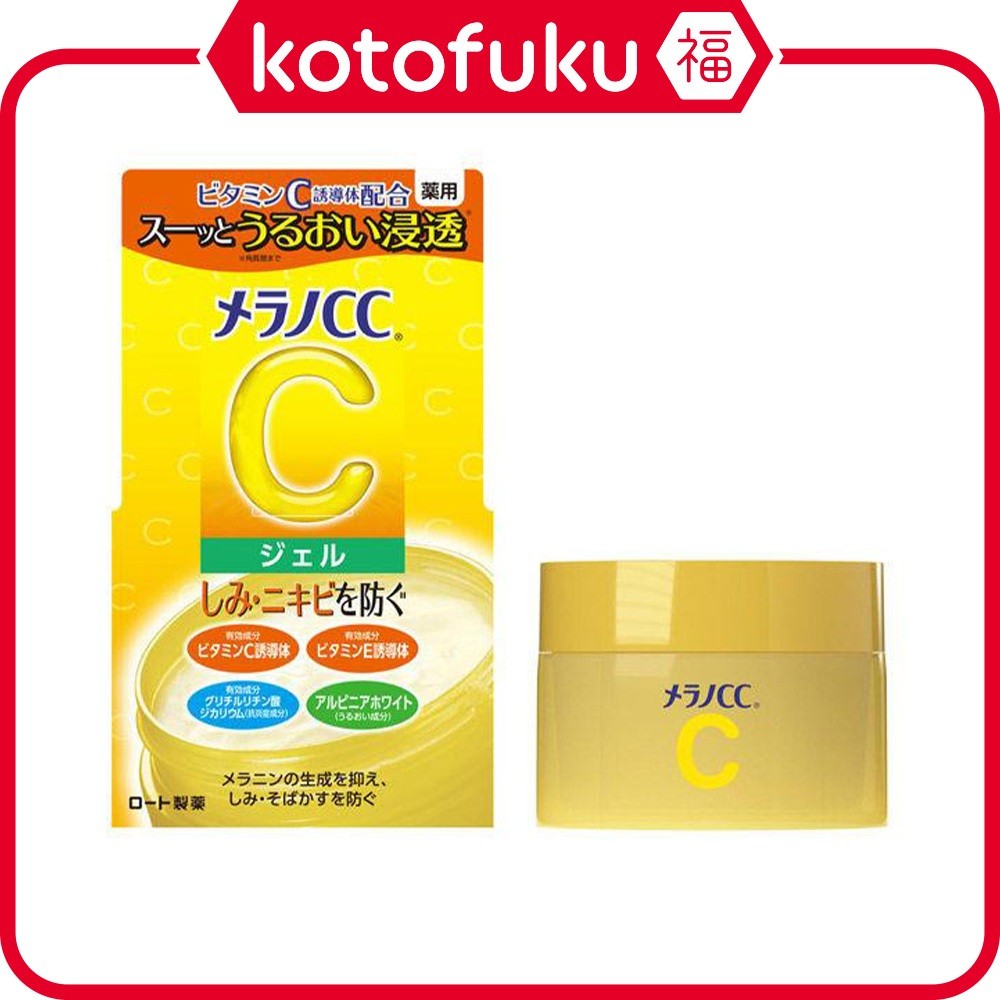 Rohto Melano CC Medicated Anti-Blemish Whitening Gel 100g JP
