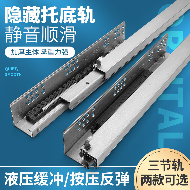 Yijia สามส่วนเต็มรูปแบบแบบดึงแบบดึงที่ซ่อนอยู่ด้านล่างได้