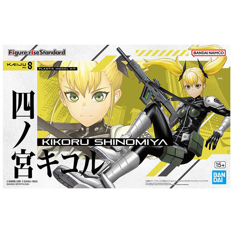 ของเล่น Vivi Bandai Assembled Model Figure-rise Monster No. 8 สี่พระราชวัง คิโคลู 1126