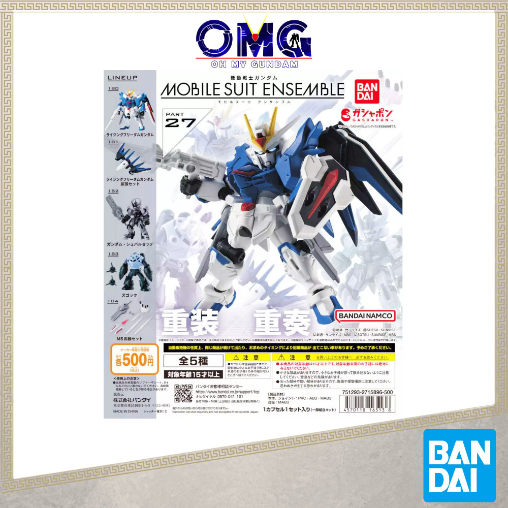 Bandai Gashapon Mobile Suit Ensemble Part 27 16513 Gundam Rising Freedom Expansion Part Schwarzette 