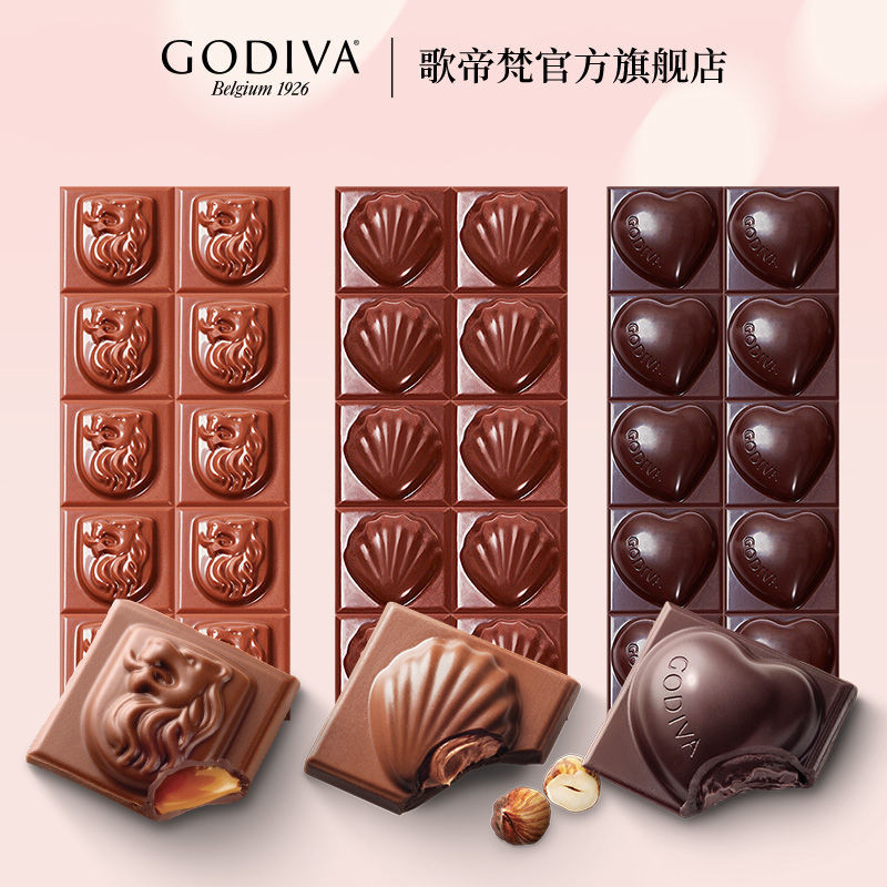 GODIVA Classic Master Black Chocolate Sandwich Steak 86g นำเข้าจากTürkiye - เนยโกโก้บริสุทธิ์