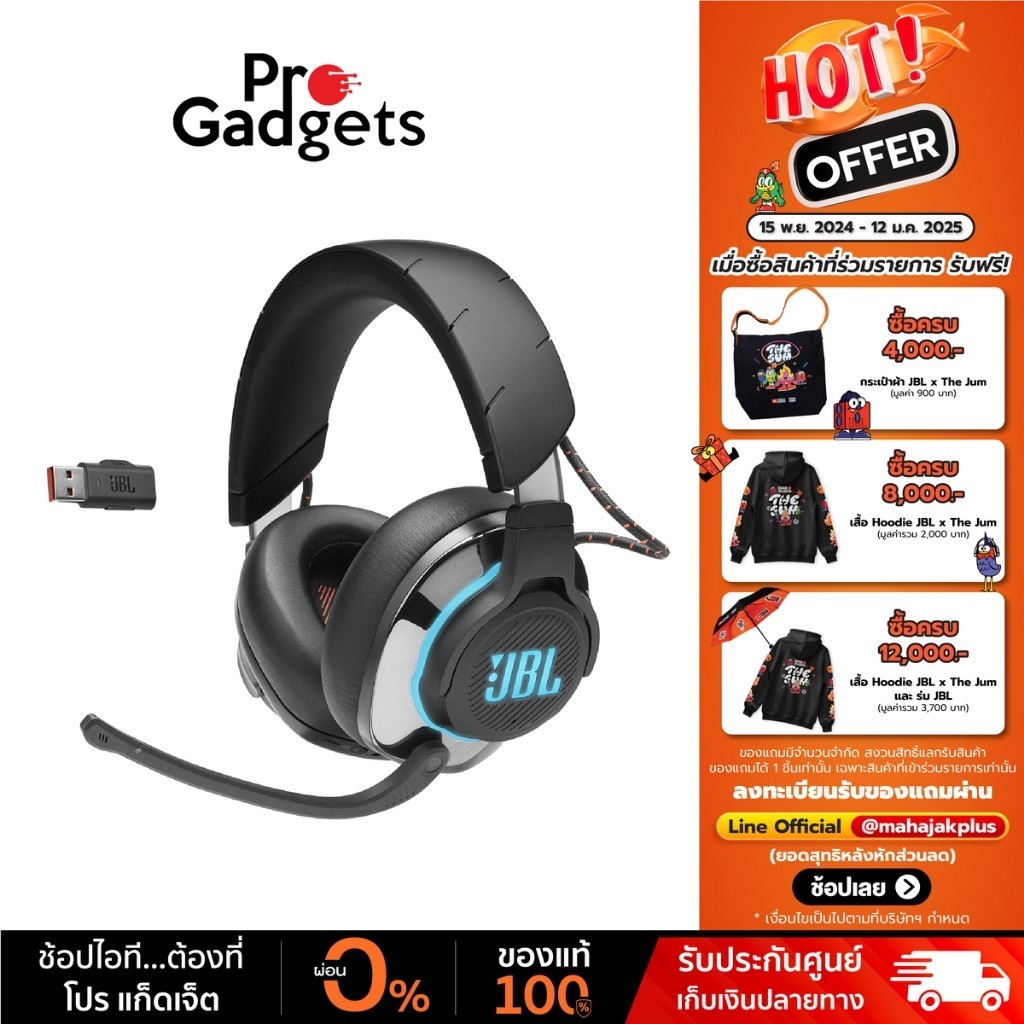 หูฟังเกมมิ่งไร้สาย JBL Quantum 810 Wireless หูฟัง In-ear ตัดเสียงรบกวนแบบแอคทีฟ