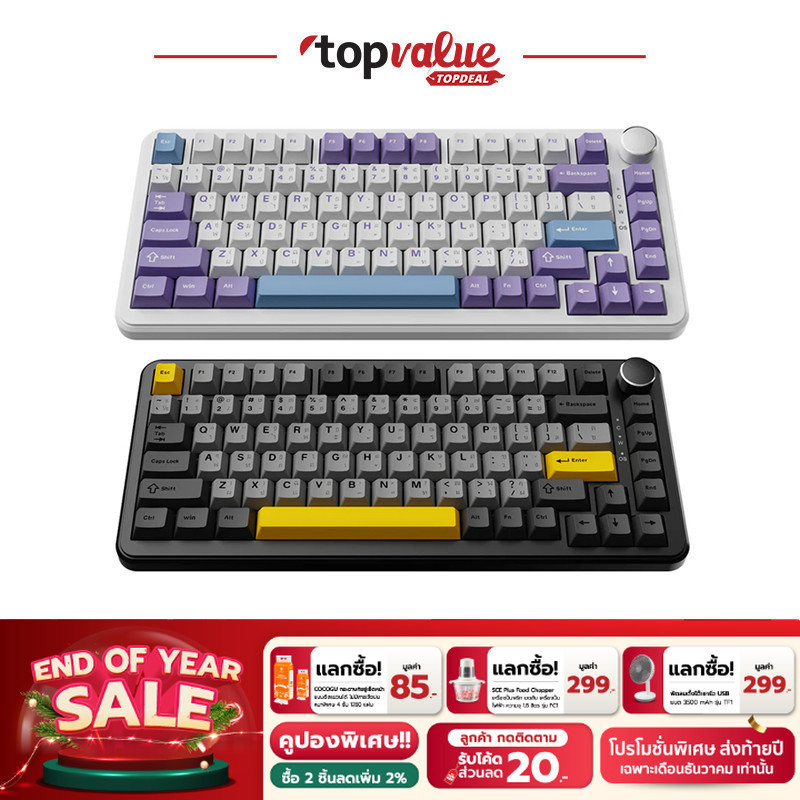 AJAZZ KEYBOARD รุ่น AK820 Max Gift Switch รับประกันศูนย์ไทย 1 ปี