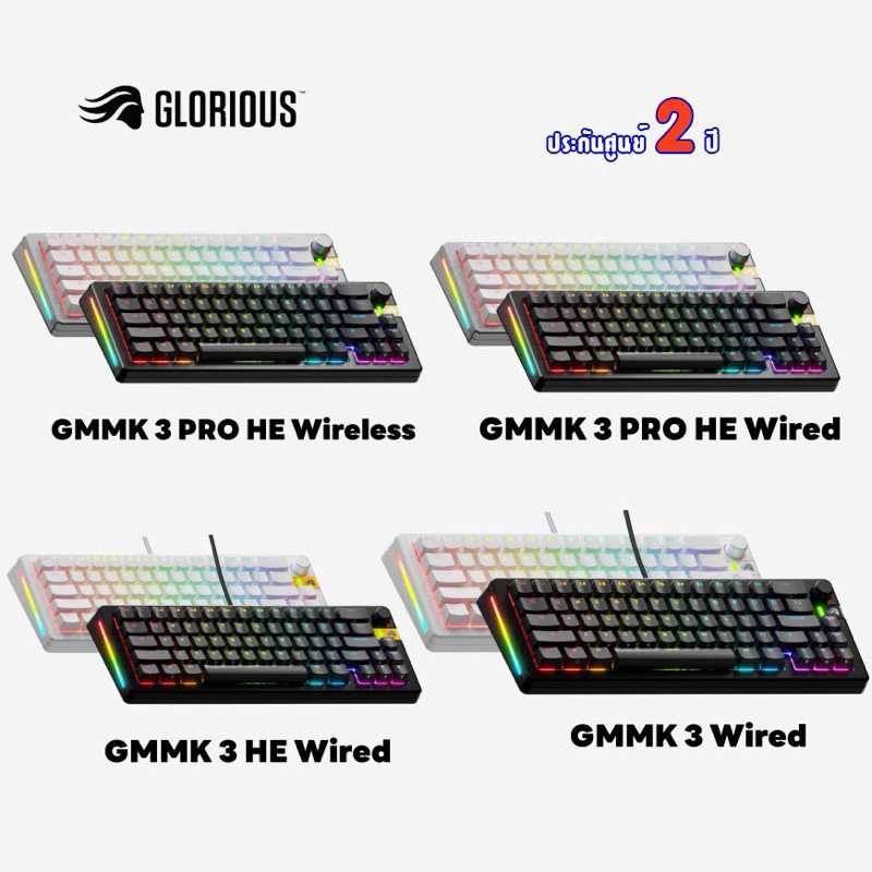 Glorious GMMK 3 Pro HE  Prebuilt (US)