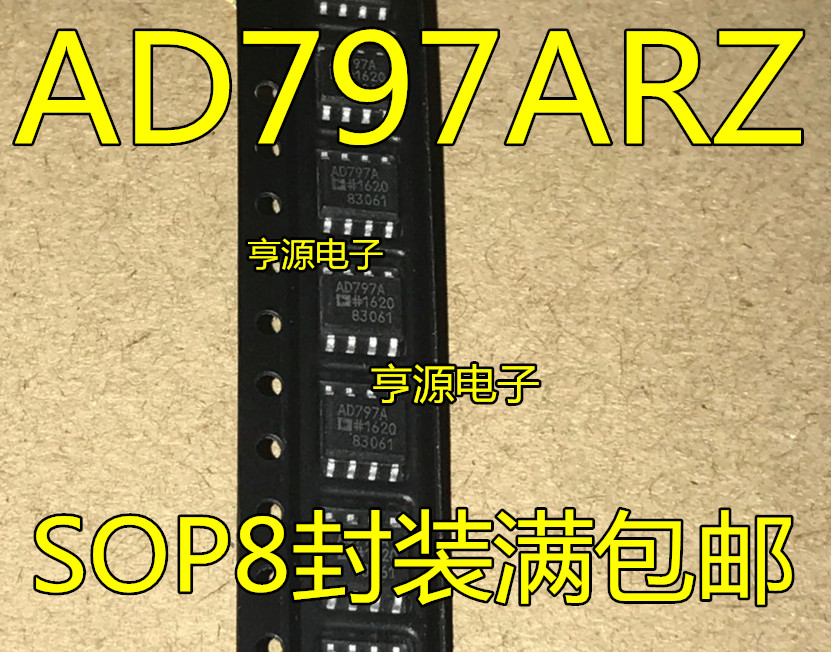 ชิป AD797 AD797ARZ AD797BRZ SOP8
