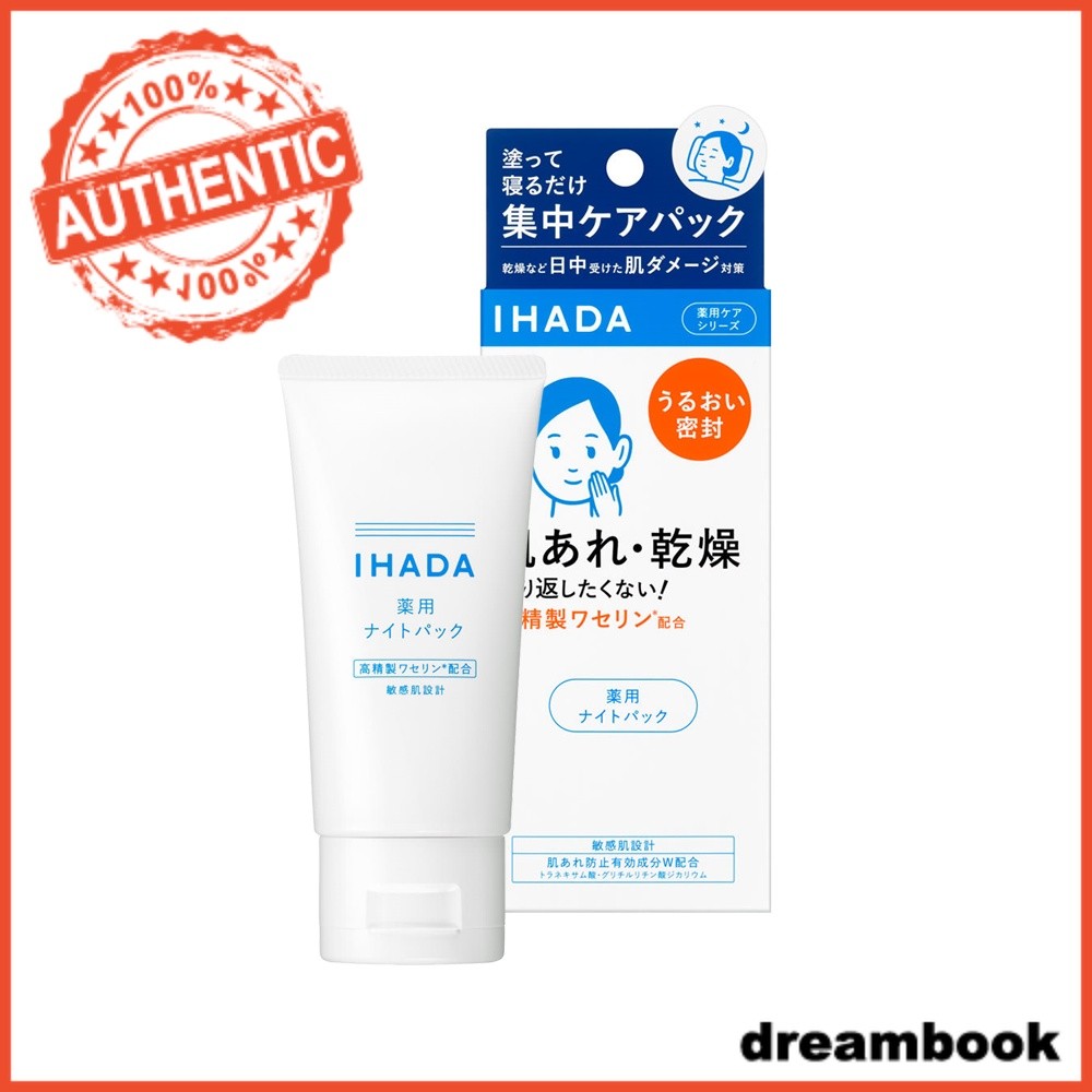 Ihada Medicated Night Pack (70g) JP
