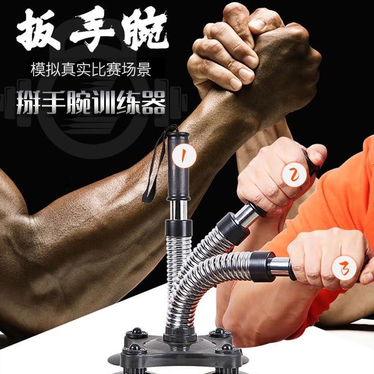 Arm Wrestling Trainer Arm Wrestling Arm Strengthener Mens Professional Hand Strength Training Explos