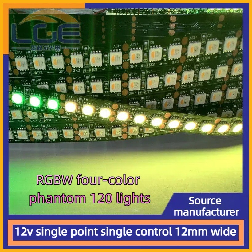 จัดส่งที่รวดเร็ว!Sk6812 การเขียนโปรแกรม 5050RGBW ไฟ Symphony สี่ในหนึ่งเดียวพร้อมแถบแสง IC Marquee ใ