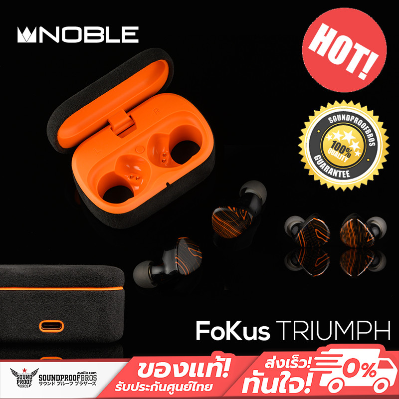 หูฟังไร้สาย Noble Audio - FoKus Triumph high-quality sound