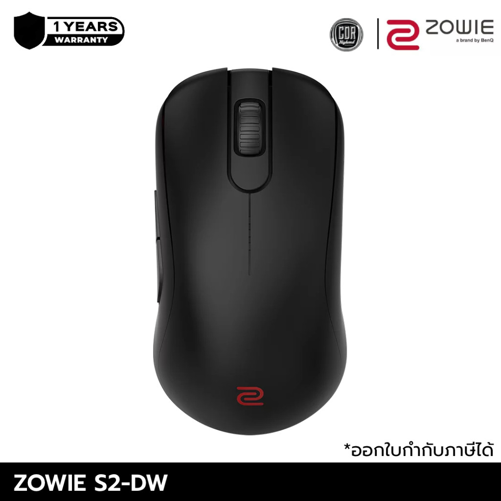 ZOWIE S2-DW 4K Wireless Mouse for Esports ขนาด S/เล็ก (เมาส์เกมมิ่ง 4K, เมาส์ไร้สาย) | ประกันศูนย์ไ