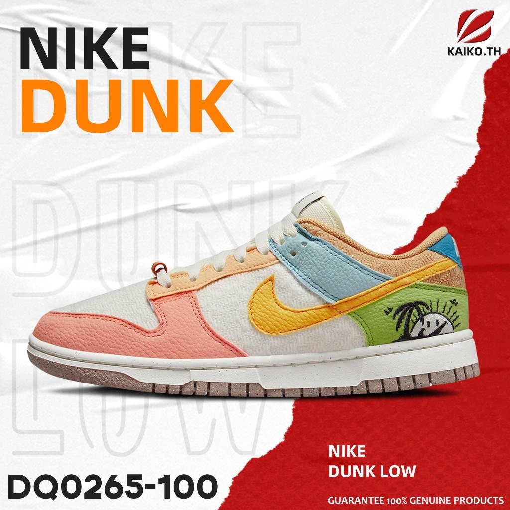100%แท้ Nike Dunk Low sun club DQ0265-100