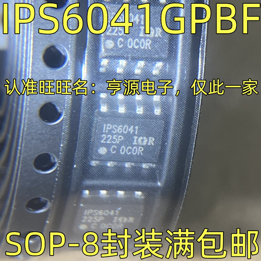 ชิป IPS6041GPBF GTRPBF TRPBF IPS6041 SOP-8