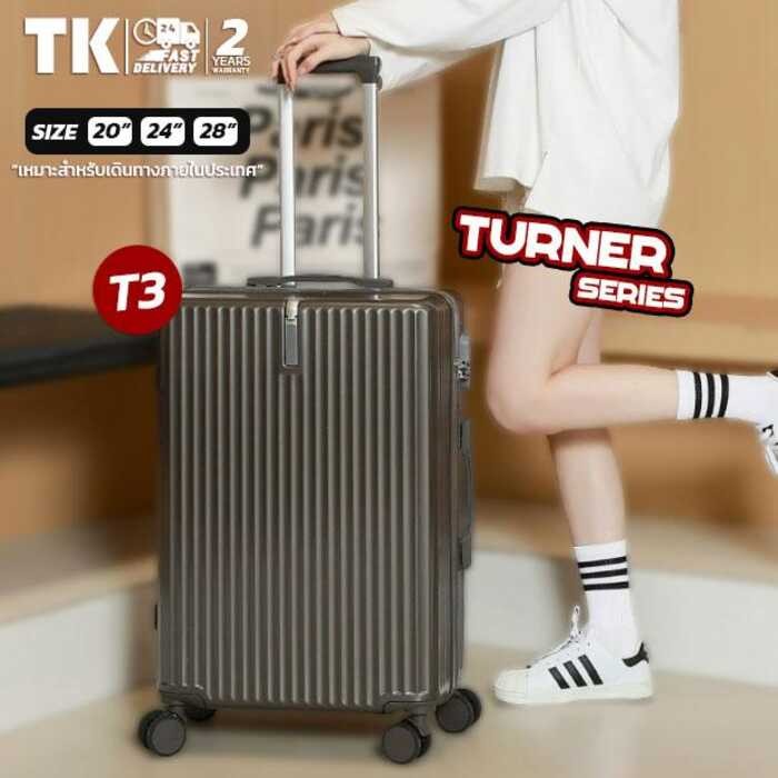 [รับประกัน 2 ปี] TK กระเป๋าเดินทางล้อลาก รุ่น 3 ขนาด 20/24/28 นิ้ว *สินค้าวัดรวมล้อ-หูจับ*