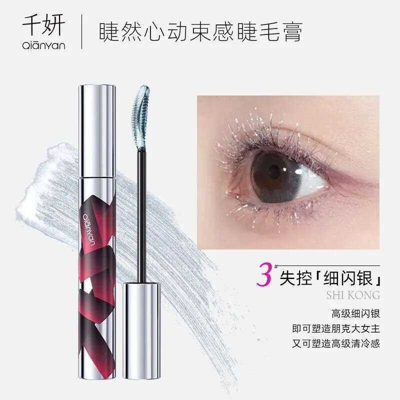 ▥ รองพื้นขนตา Qianyan กันน้ำได้เสื้อกันฝนมีสไตล์สีบางไม่เปื้อน