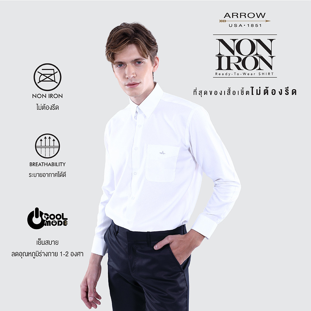 ARROW เสื้อเชิ้ต Non Iron แขนยาว ทรง Comfort Fit สีขาว MACC763 WH