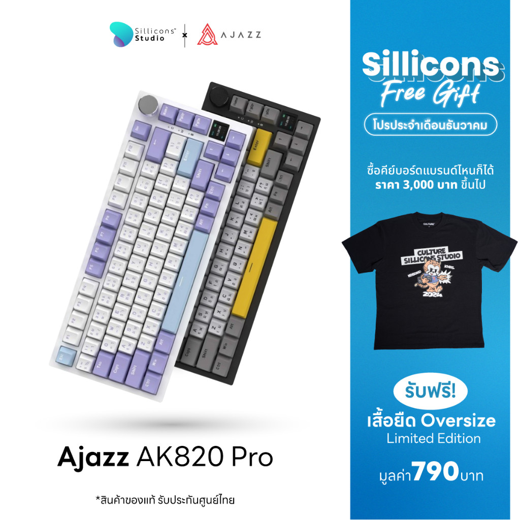คีย์บอร์ดเกมมิ่ง Ajazz AK820 Pro TFT Screen Tri-Mod RGB Flying Fish Switch Mechanical Keyboard รับป