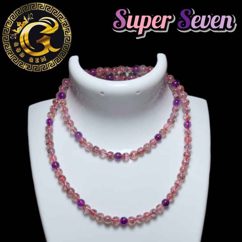 สร้อยคอหิน ซุปเปอร์เซเว่น (Super Seven) หรือ S7