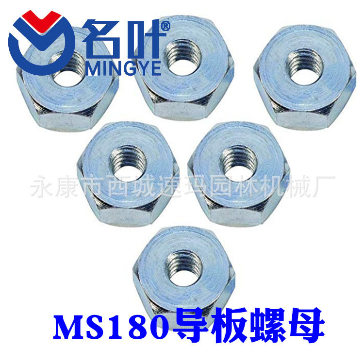 กระเป๋าถือล้อโซ่กลอง 3/10 ซม. 6T เหมาะสําหรับ ms170 ms180 017 018 025