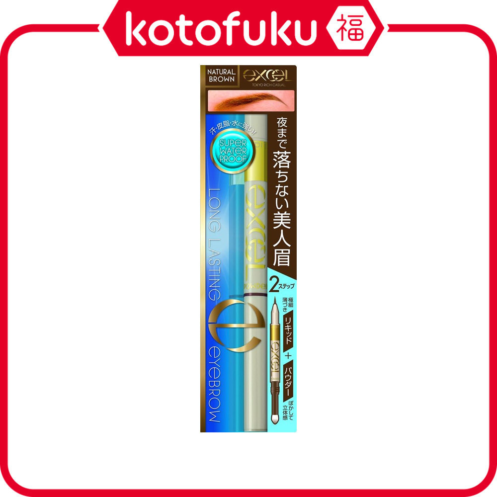 Excel Long Lasting Eyebrow Pencil - Lt01 Natural Brown (0.61G) Jp
