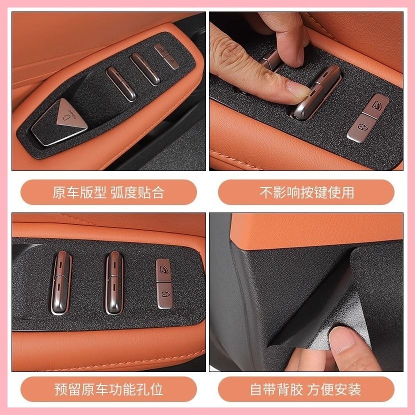 【Deepal S05-2025】 Changan Deep Blue S05 สติกเกอร์ภายในพิเศษ Deep Blue S05 Starry Sky Black Protecti