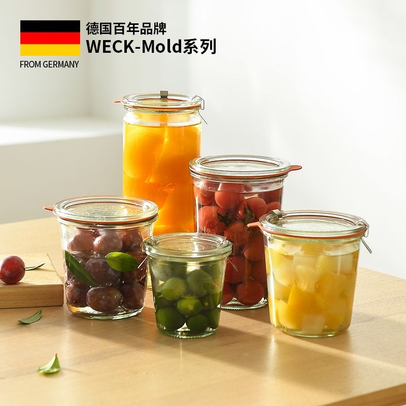 ดิสก์ เยอรมนีนําเข้า WECK โถแก้วดองเกรดอาหาร โถปิดผนึก โถเก็บ ขวดน้ําผลไม้ ที่เก็บของทนความร้อน