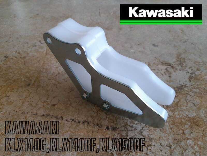 ▣ ประคองโซ่แท้เบิก Klx140g,Klx140l,Klx140rf ตรงรุ่น