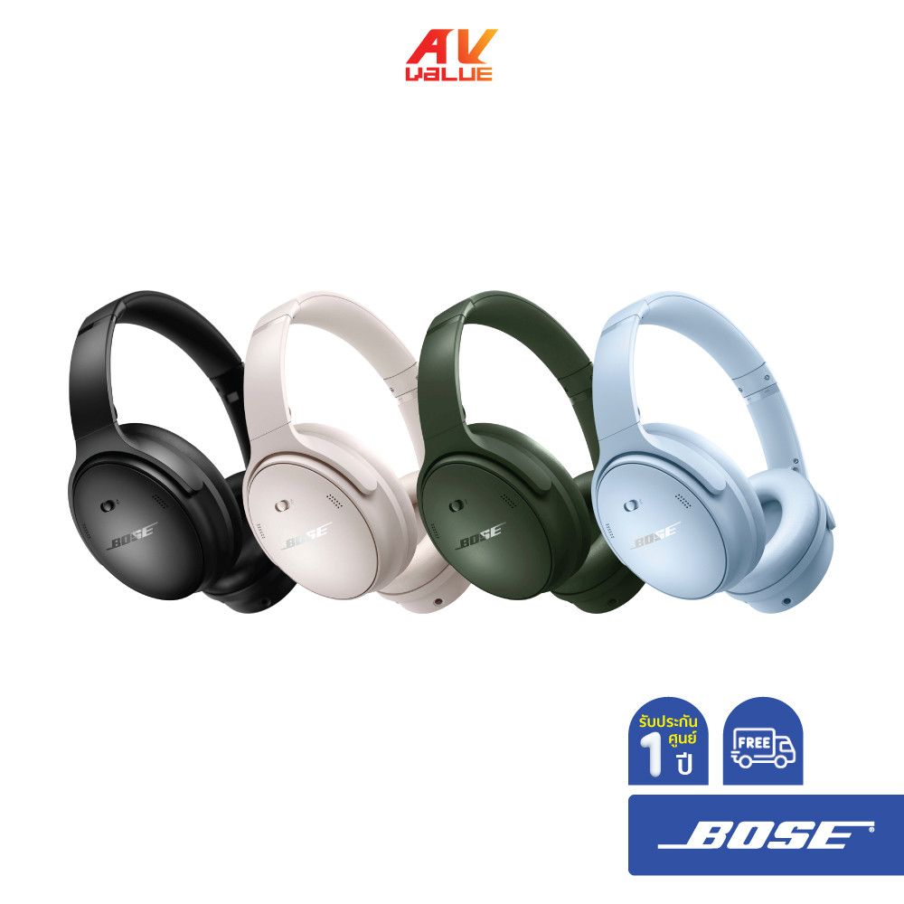 Bose QuietComfort Headphones - Wireless Noise Cancelling Headphones