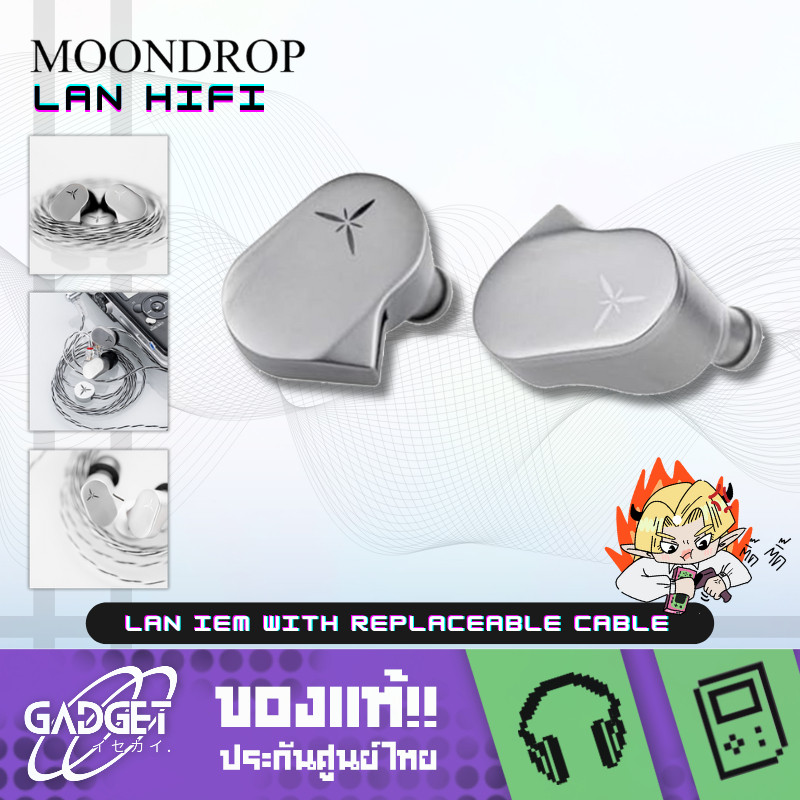 พร้อมส่ง Moondrop LAN HiFi Earphone Wired Earbuds IEM with 0.78mm 2Pin Detachable Cable Earbuds