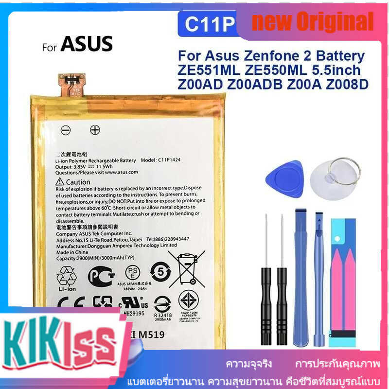 C11P1424, แบตเตอรี่สำหรับ ASUS Z008D, ZE551ML, ZE550ML, Z00AD, ZenFone 2, 5.5 นิ้ว, 3000 mAh