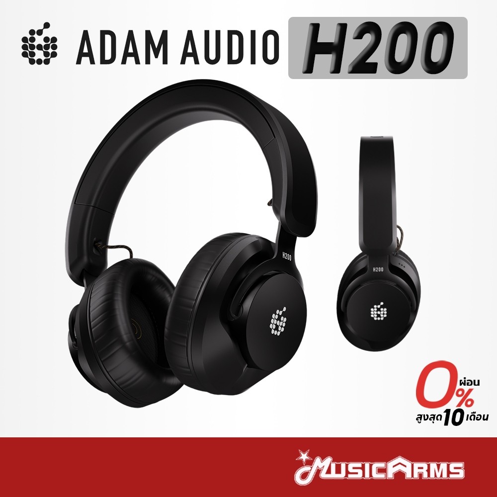 ADAM AUDIO หูฟัง ADAM AUDIO H200 หูฟังมอนิเตอร์ Music Arms