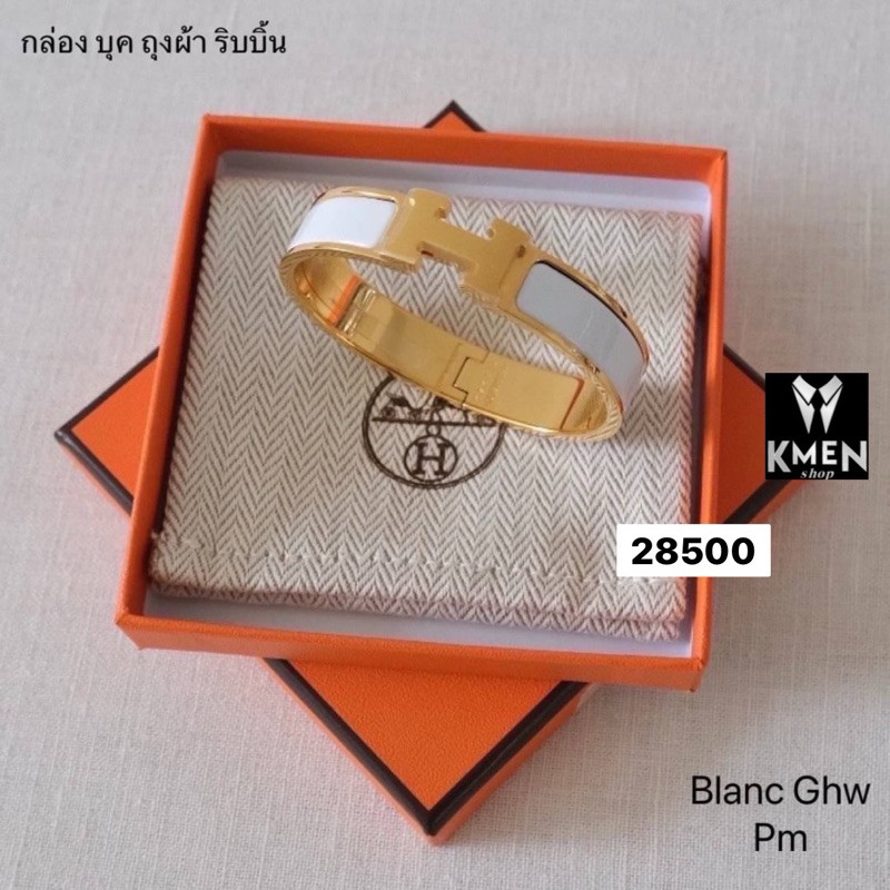 New กำไลข้อมือ  Hermes พร้อมส่ง