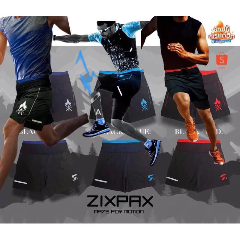 กางเกงเทรล AKHA Ver.2#ZIXPAX