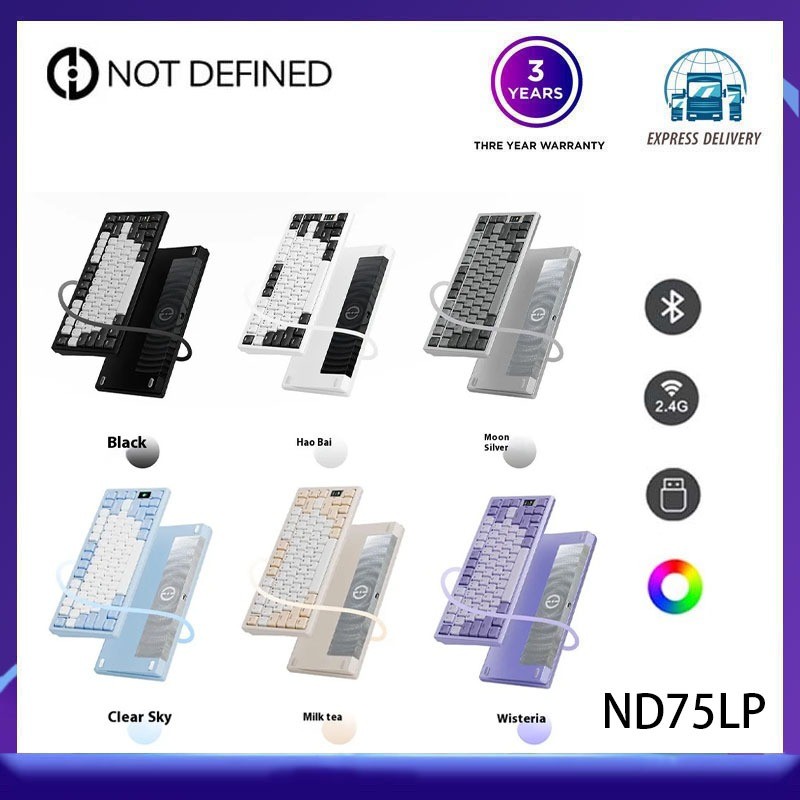 ไม่กําหนดnd75ห้างหุ้นส่วนจํากัดสามโหมดอลูมิเนียมอัลลอยด์ที่กําหนดเองแป้นพิมพ์กลสวิทช์ต่ําแม่เหล็กด่