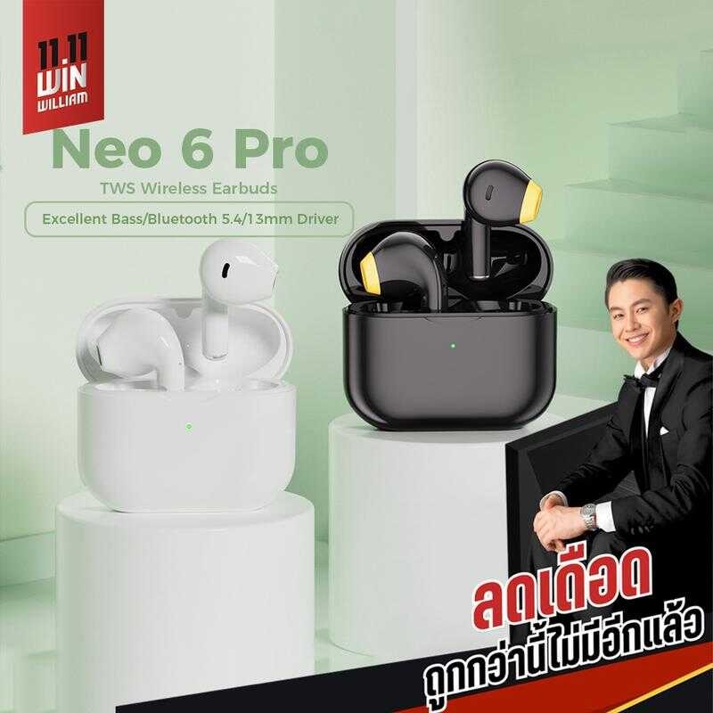 [Exclusive For Win]หูฟังบลูทูธ, Realneo Neo 6 Pro, Tws, คุณภาพ Hifi, หูฟังเสียงไร้สายท