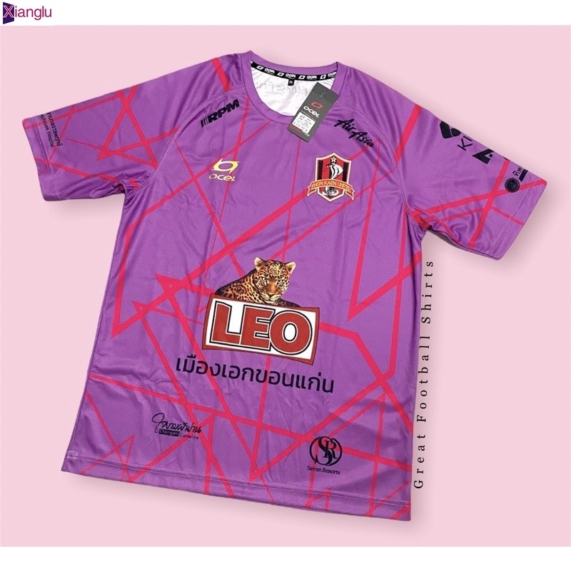 X xlu เสื้อสโมสรขอนแก่น ยูไนเต็ด 2020 (เสื้อประตู) #ของแท้ซื้อจากสโมสรไม่มีขายทั่วไป